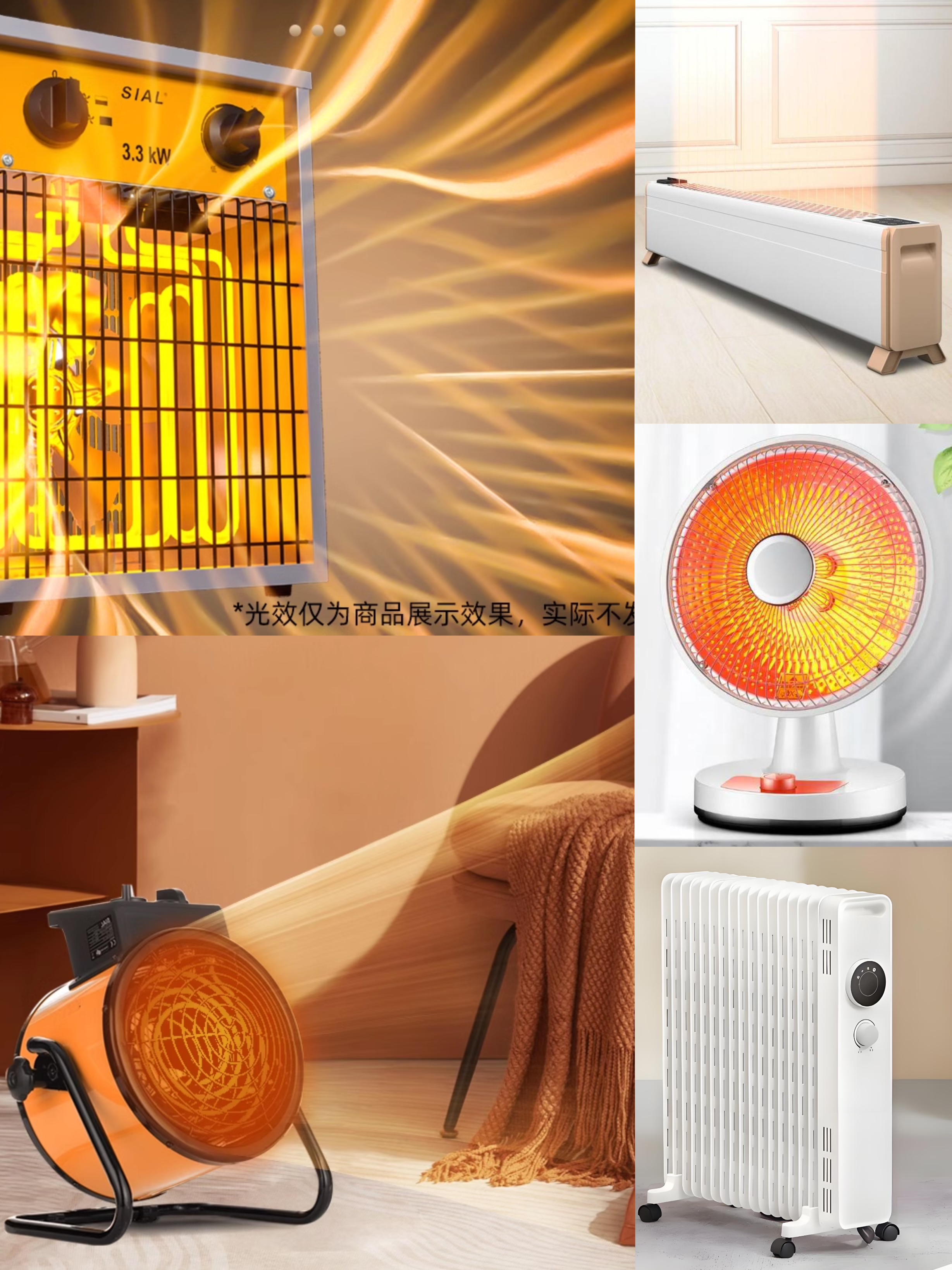 P5/P5A PTC Ceramic Heater